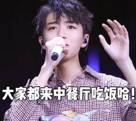 王俊凯爆料气球视频播放,一场温馨的互动瞬间  第3张