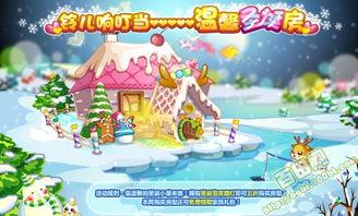 奥比岛最新爆料12月活动,神秘活动提前揭晓，惊喜不断来袭！  第3张