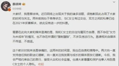 江小宴最新爆料总结,揭秘娱乐圈惊人内幕 第2张 江小宴最新爆料总结,揭秘娱乐圈惊人内幕 第2张