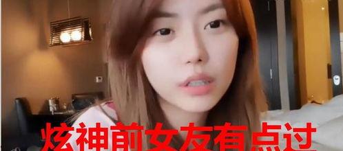 阿水被前女友爆料视频,真相与情感纠葛全解析 第1张 阿水被前女友爆料视频,真相与情感纠葛全解析 第1张